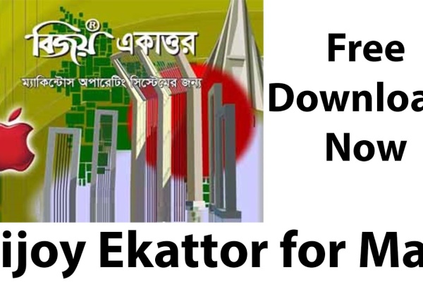 Bijoy 71 Ekattor for mac
