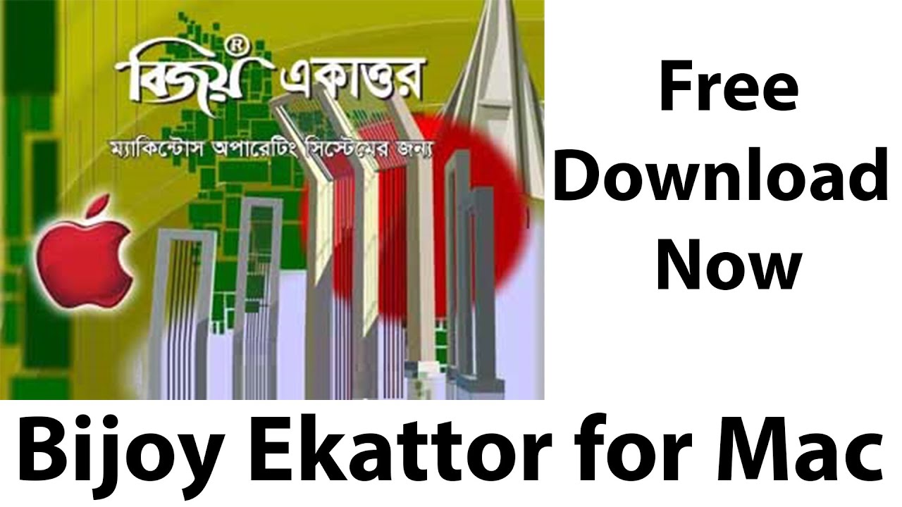 Bijoy 71 Ekattor for mac